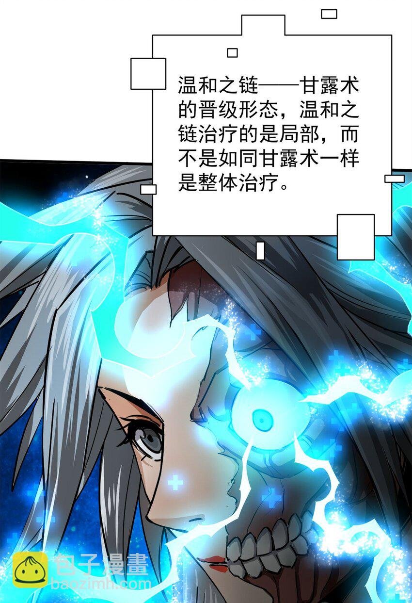 152 毁容复原
