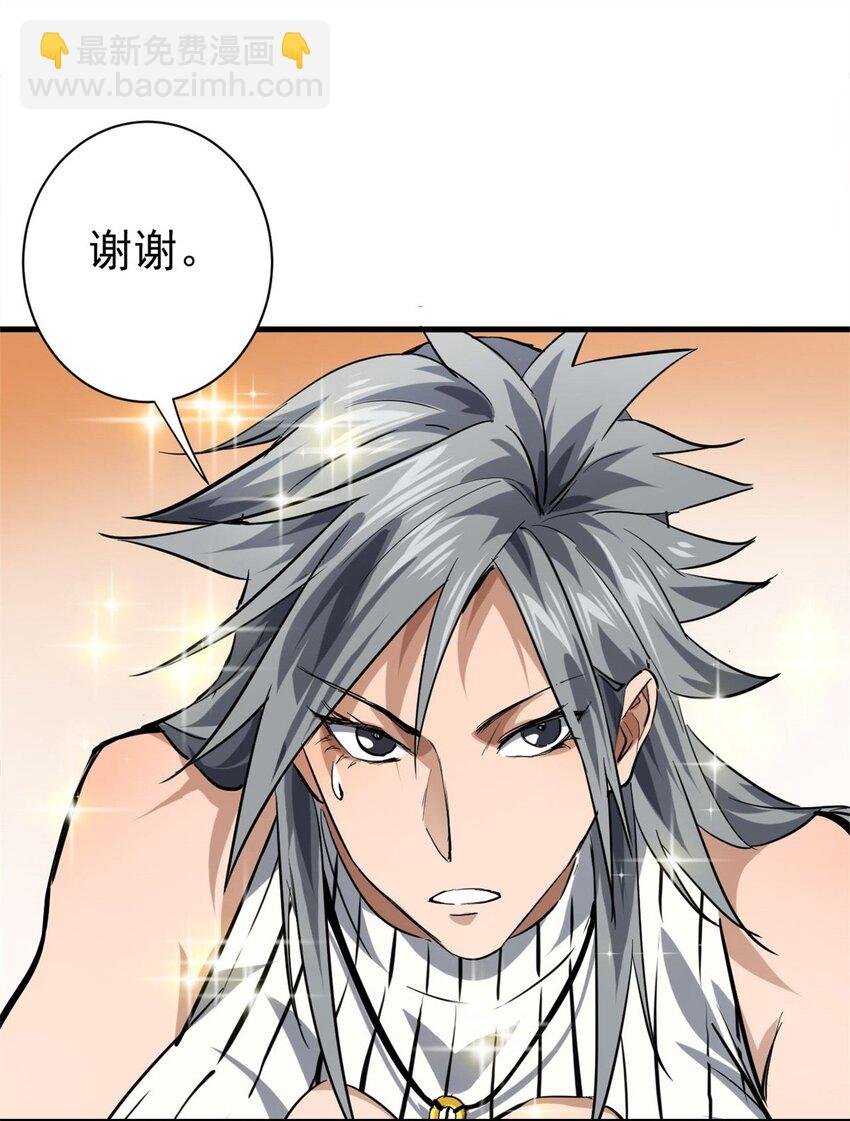 152 毁容复原