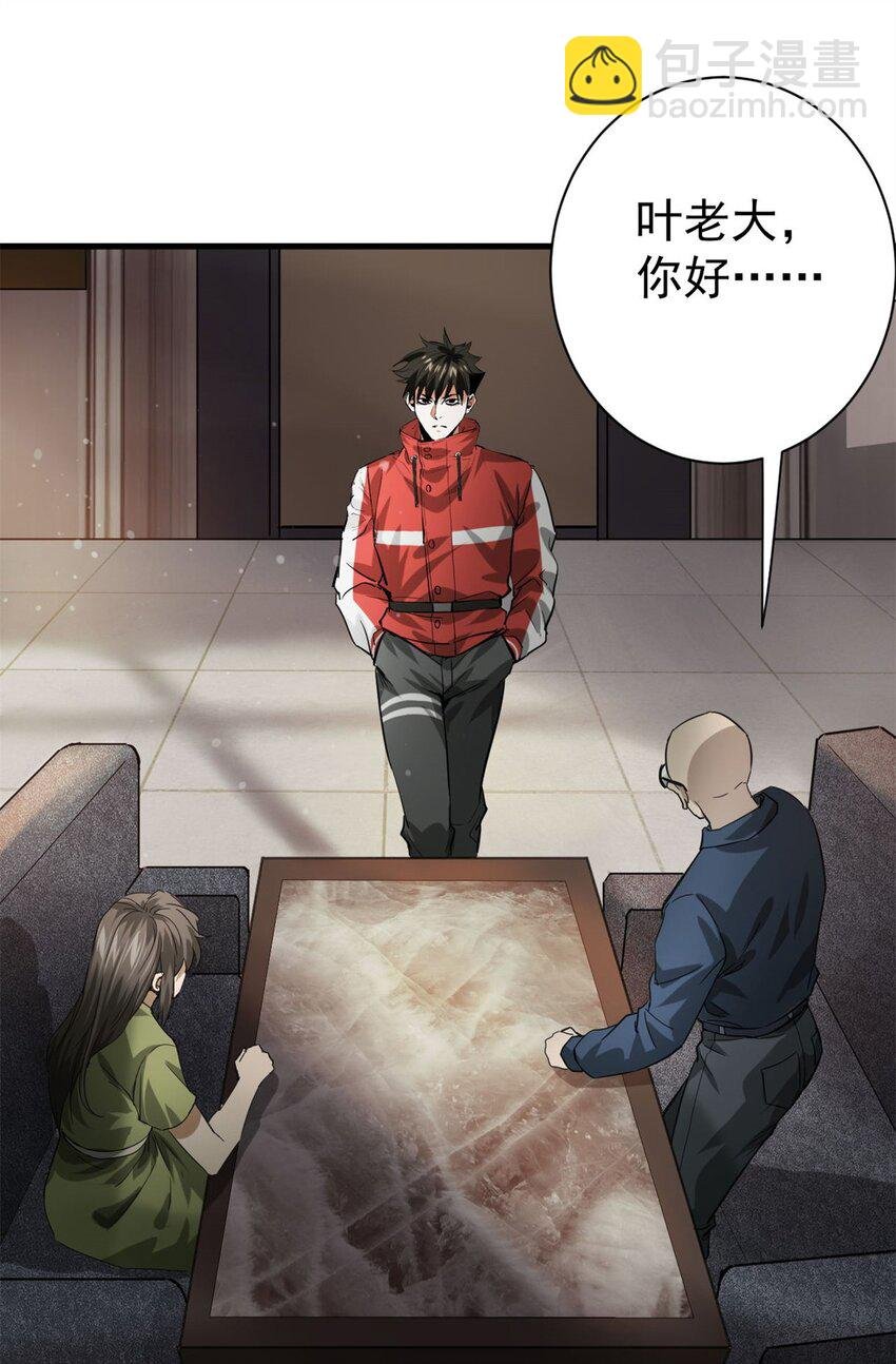 152 毁容复原