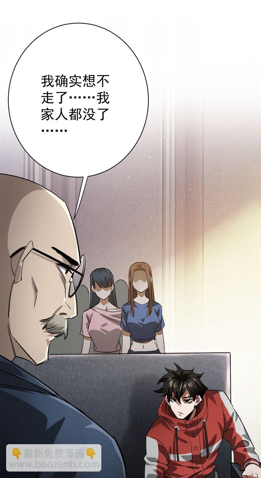 152 毁容复原