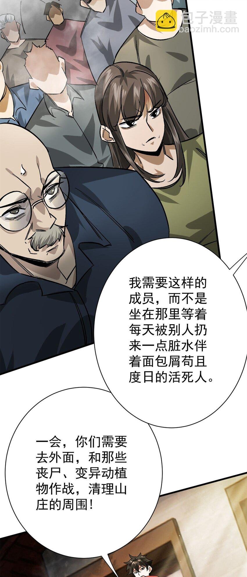 152 毁容复原