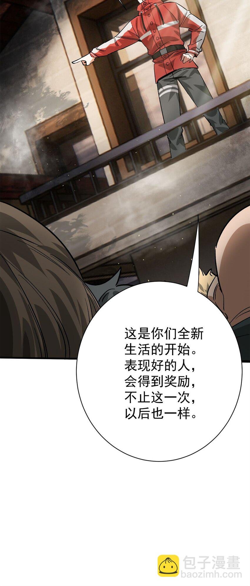 152 毁容复原