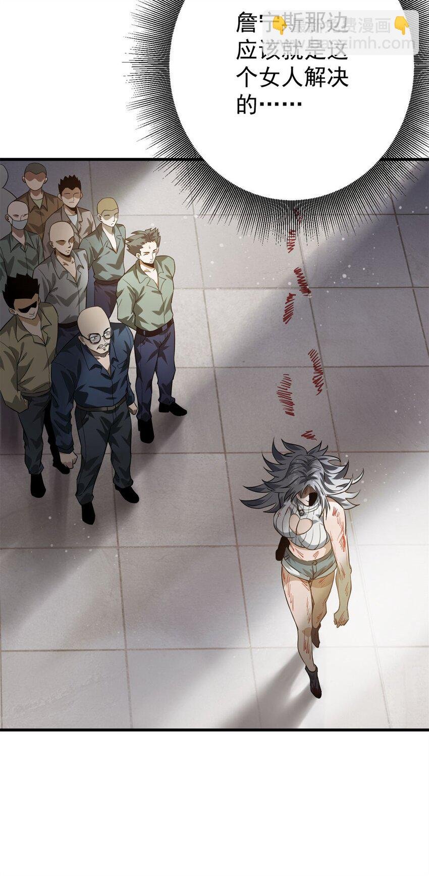 152 修复