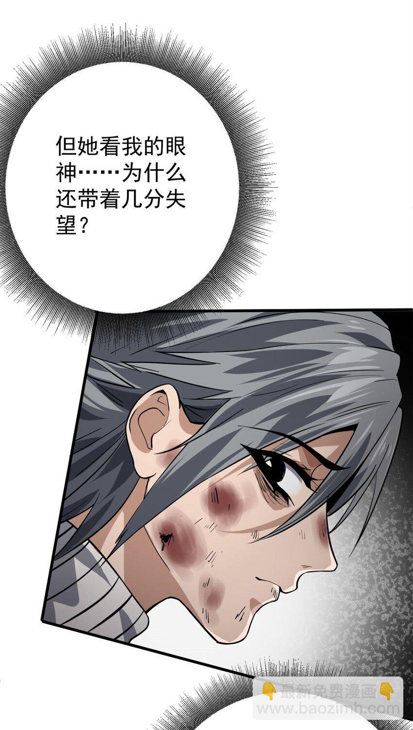 152 修复