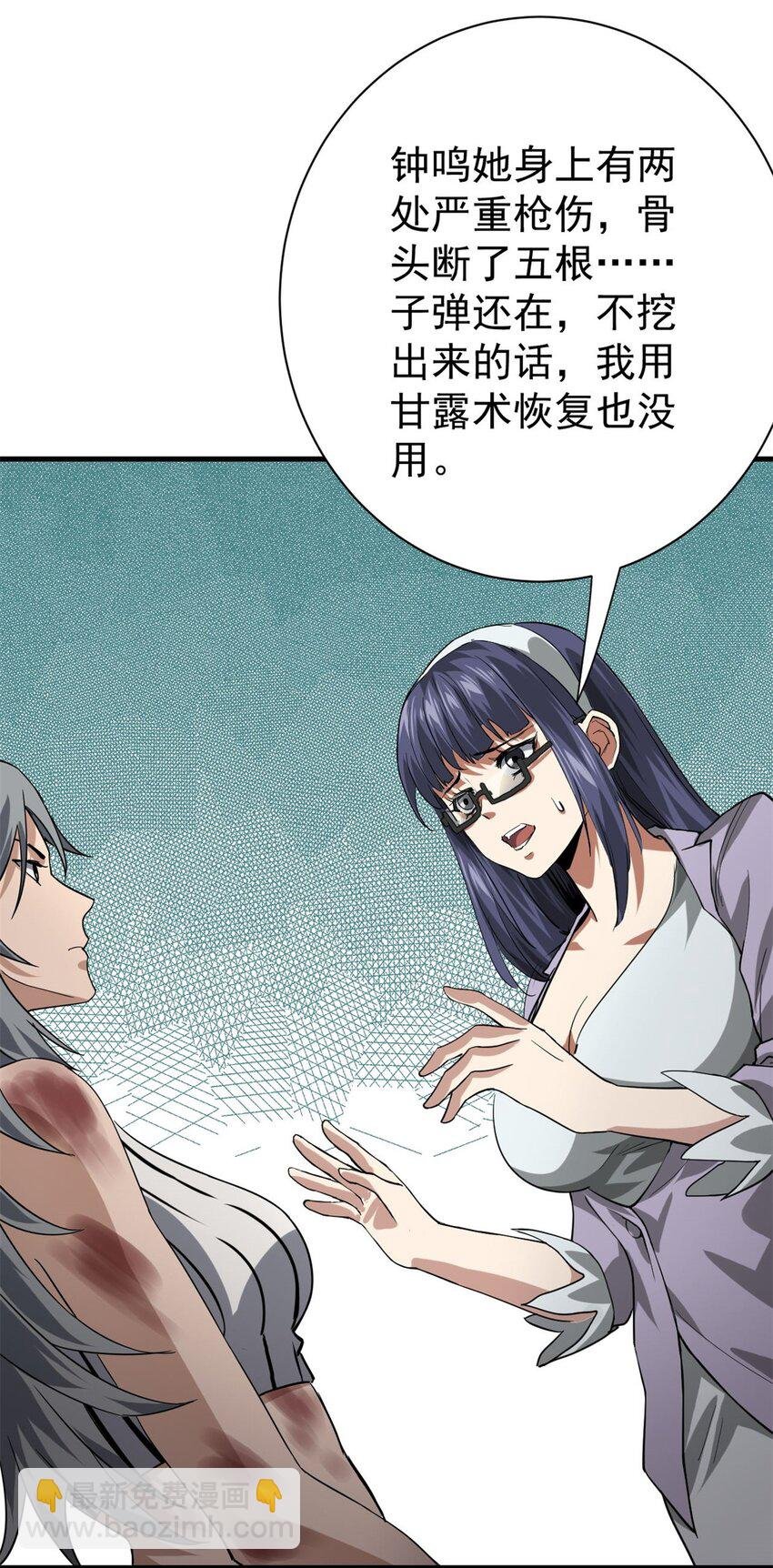 152 修复