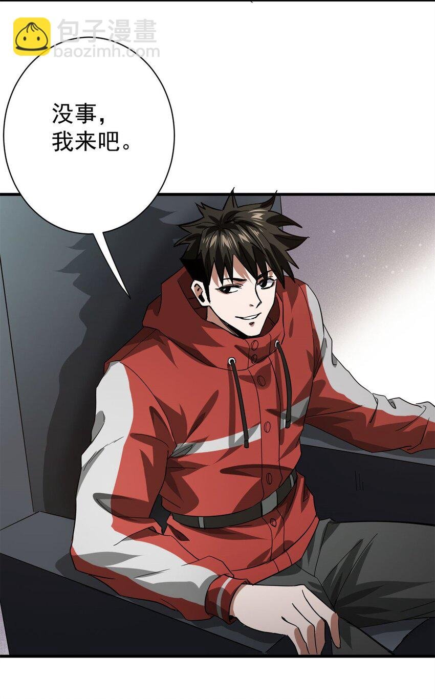 152 修复
