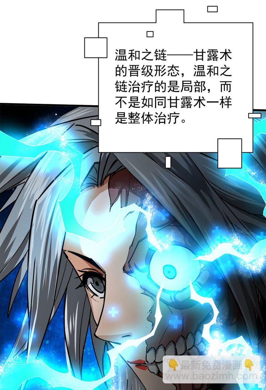 152 修复