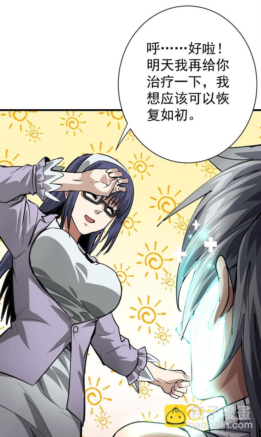 152 修复