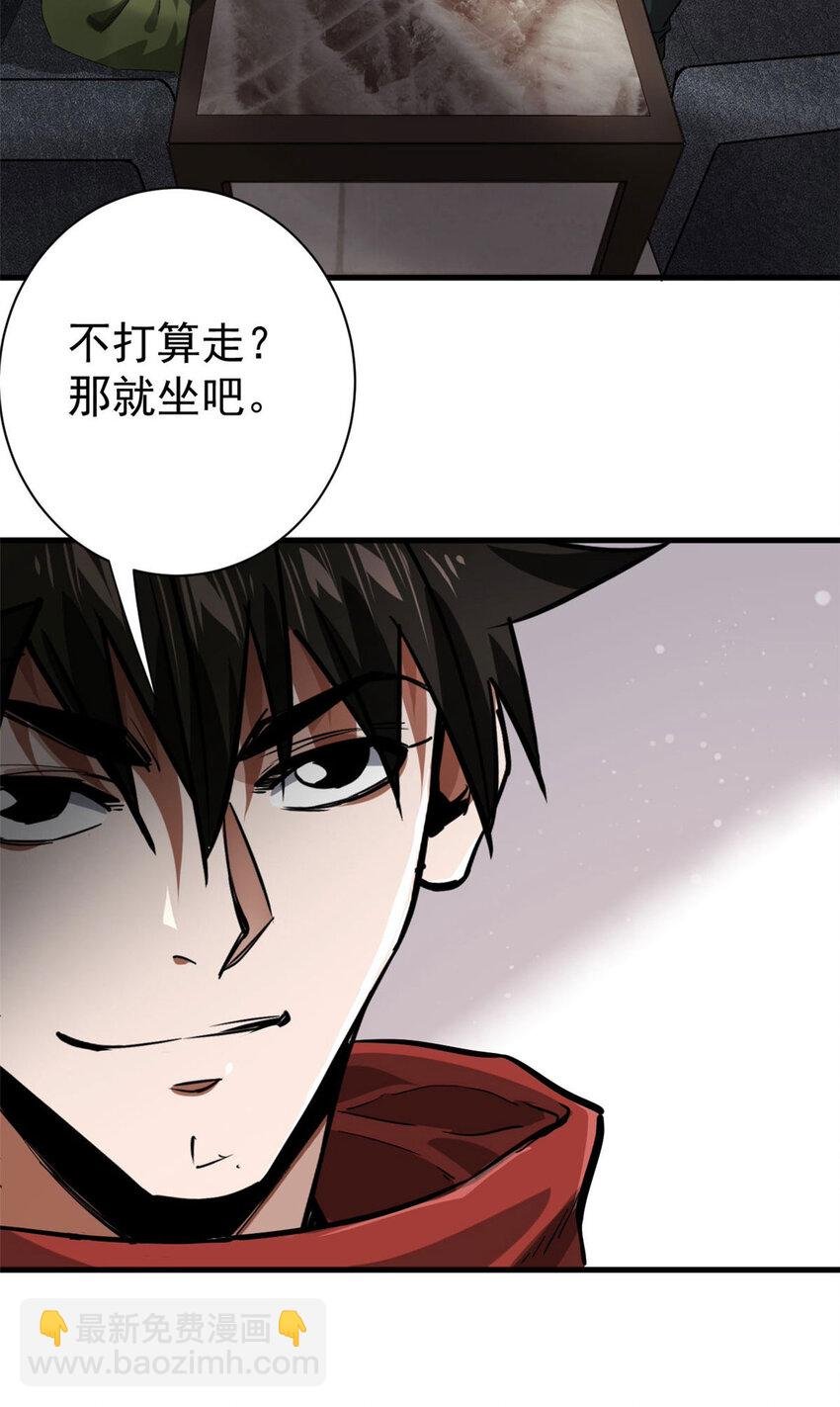 152 修复