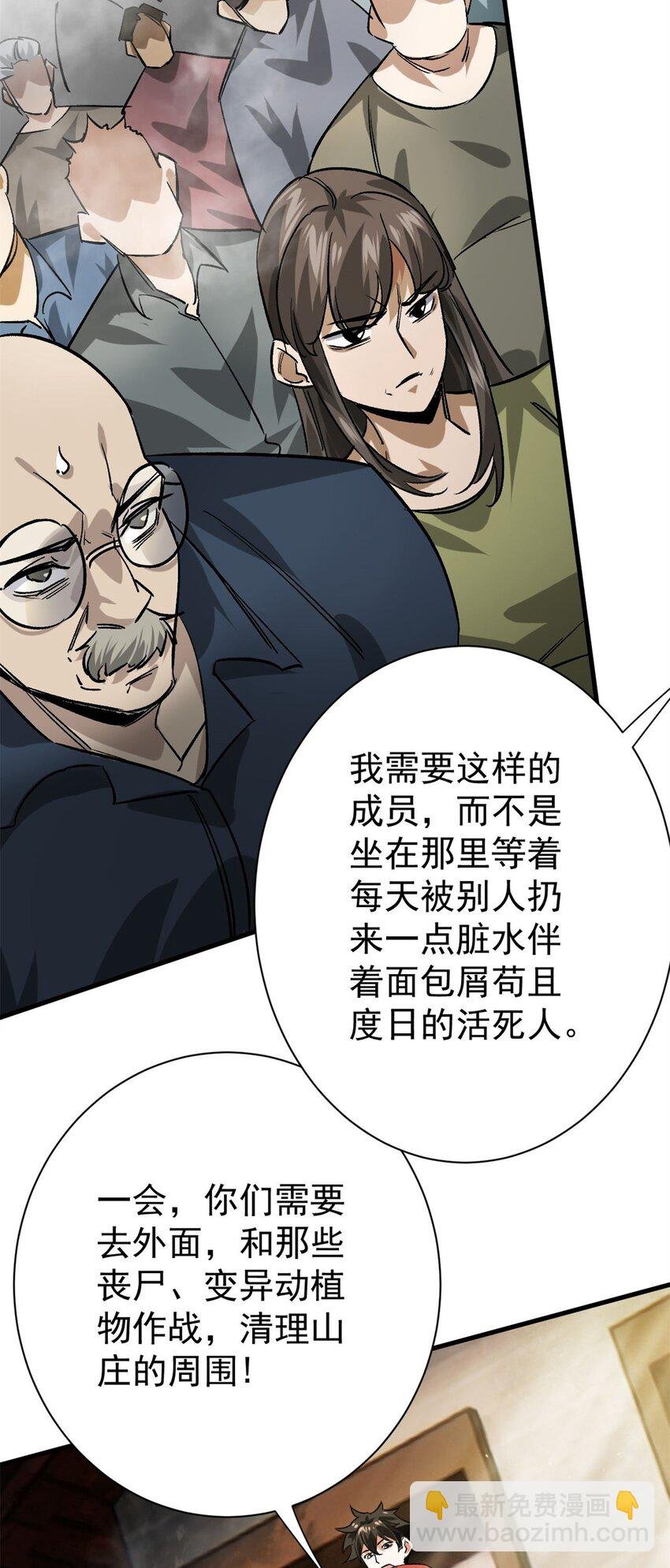 152 修复