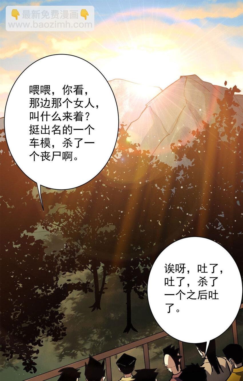 153 杀鸡儆猴