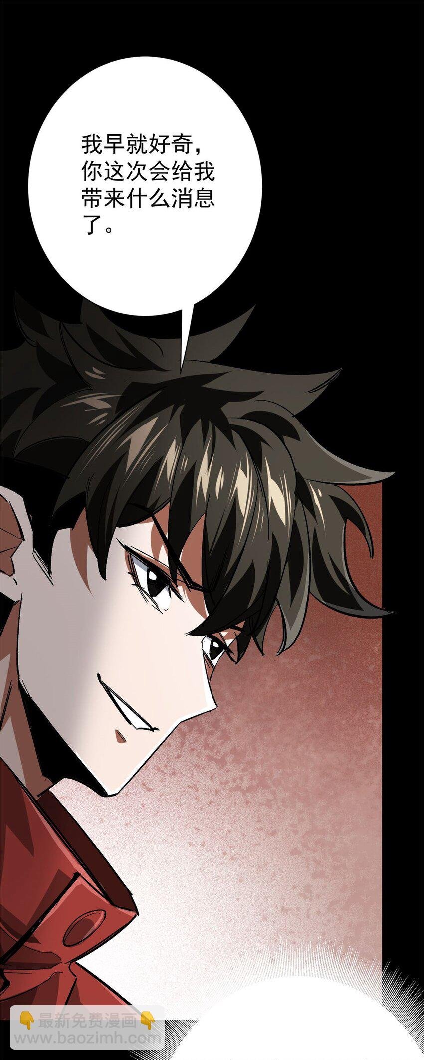 154 人类公敌——魔怪
