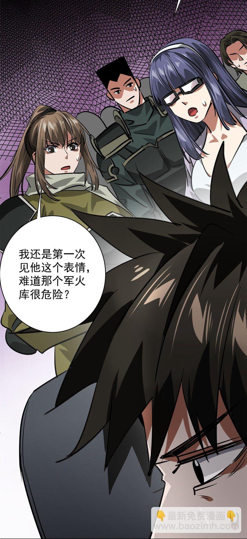 154 人类公敌——魔怪