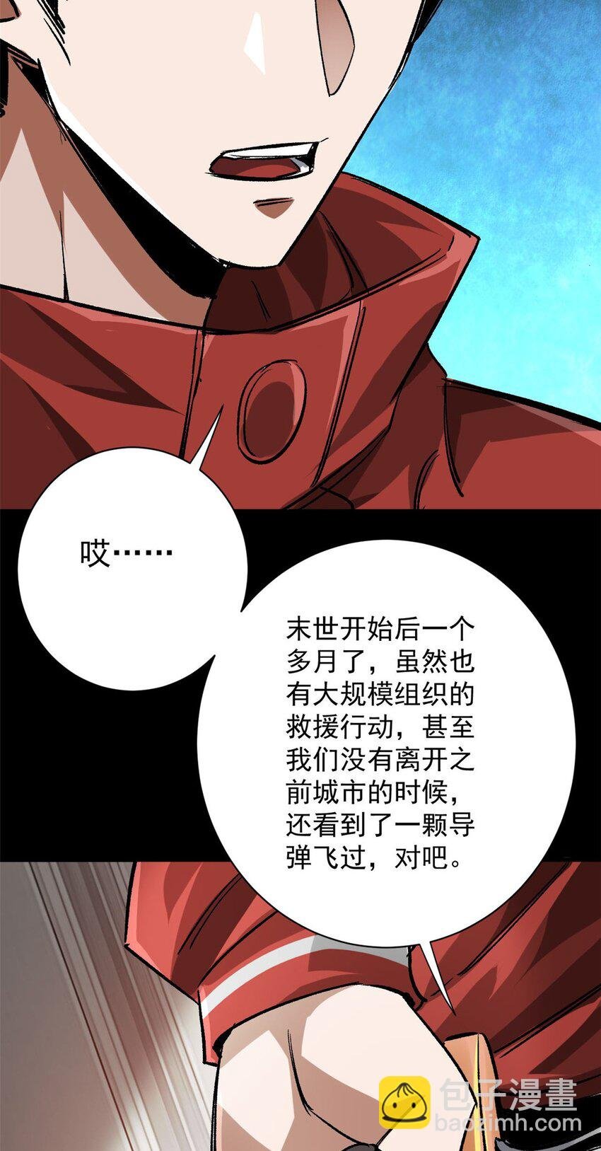 154 人类公敌——魔怪