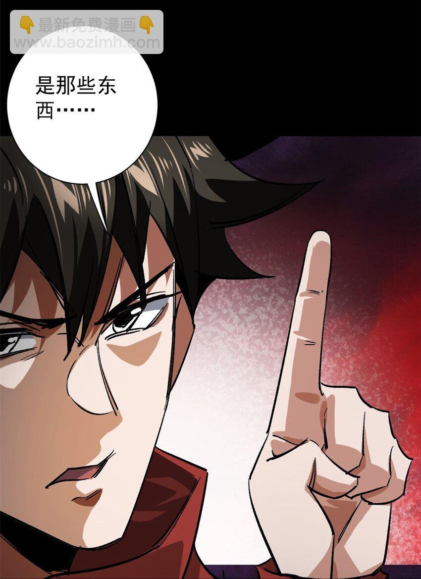 154 人类公敌——魔怪