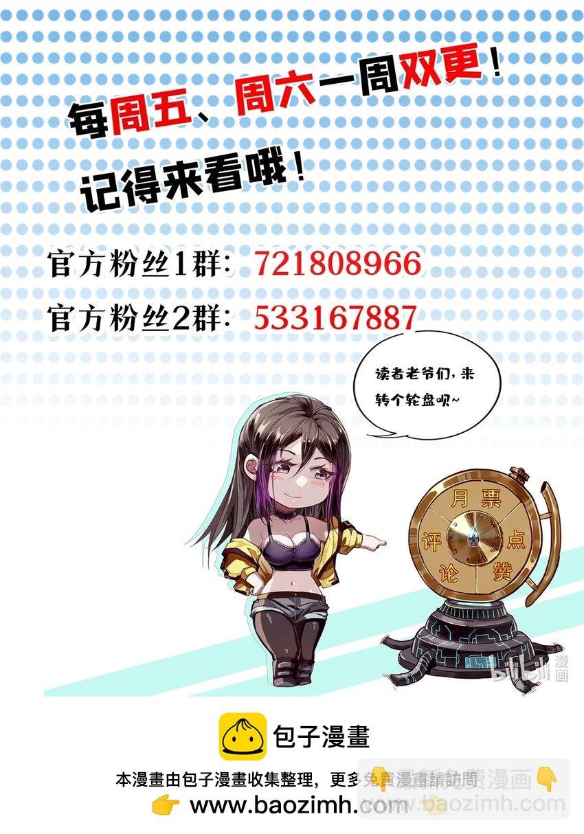 154 人类公敌——魔怪