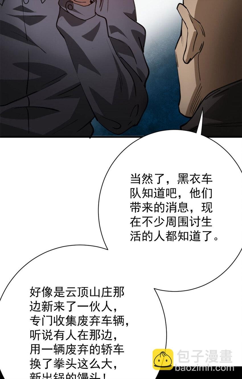 155 普外科医生