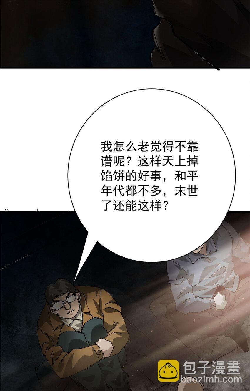 155 普外科医生