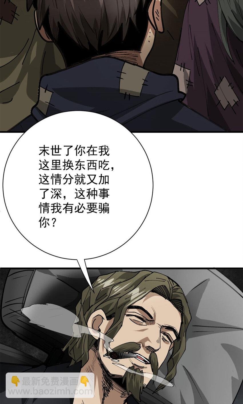 155 普外科医生