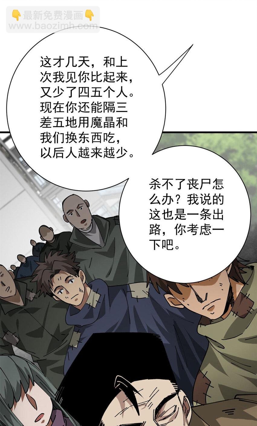 155 普外科医生
