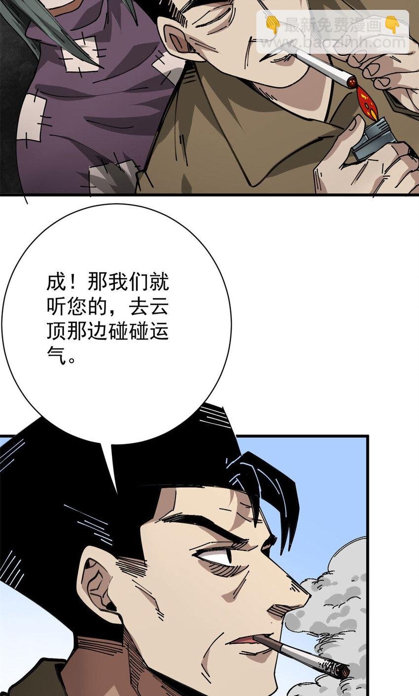155 普外科医生