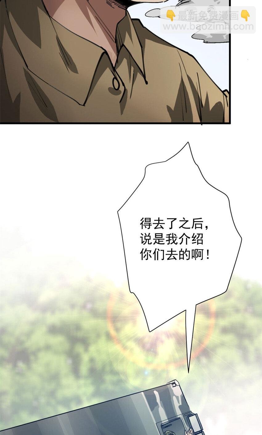 155 普外科医生