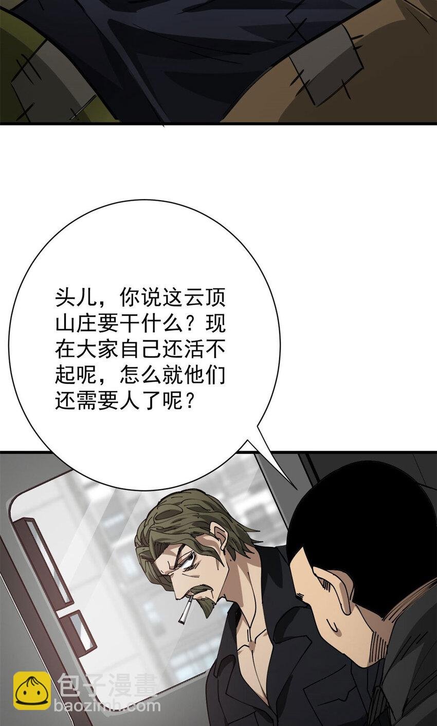 155 普外科医生