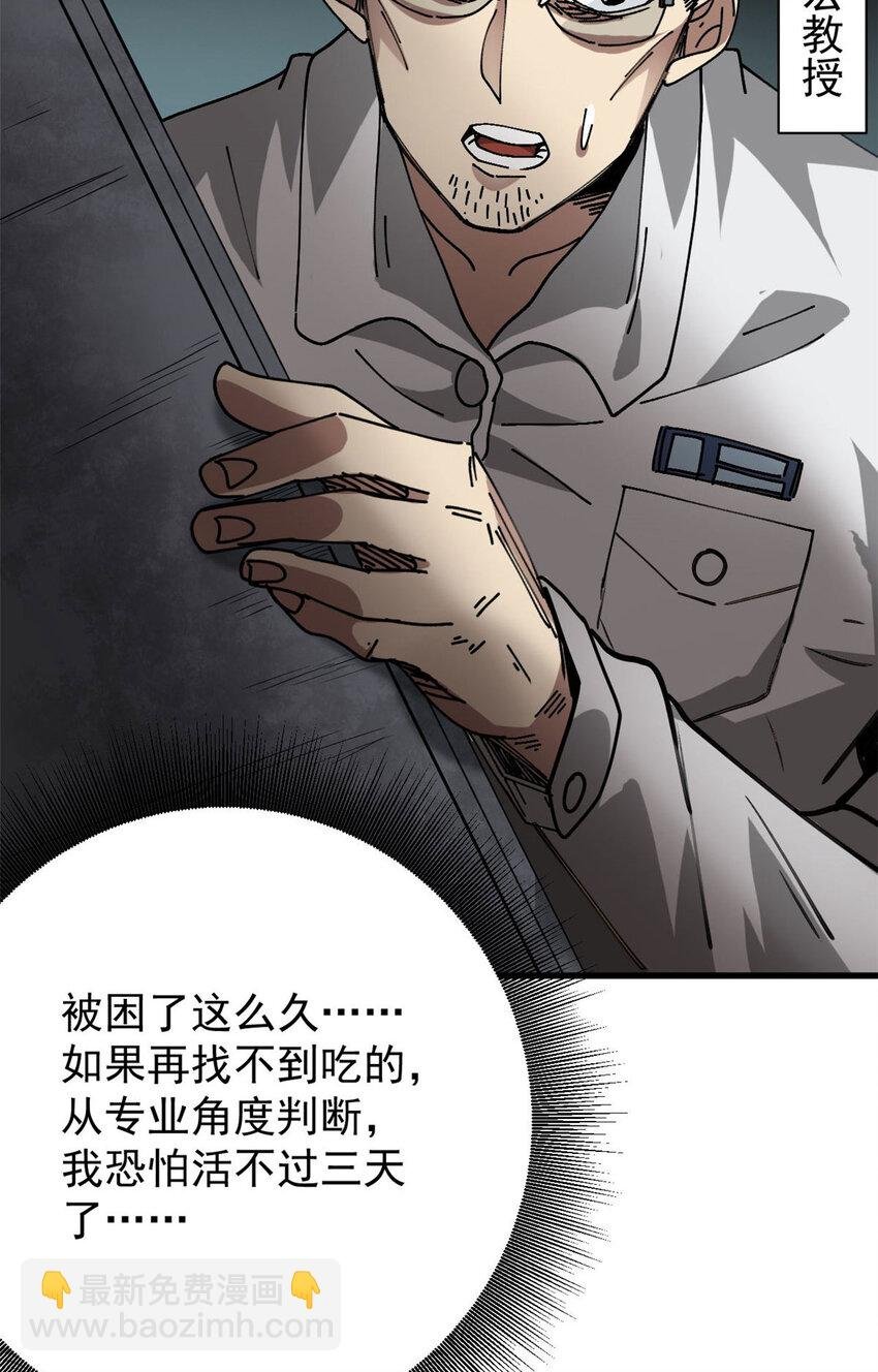 155 普外科医生