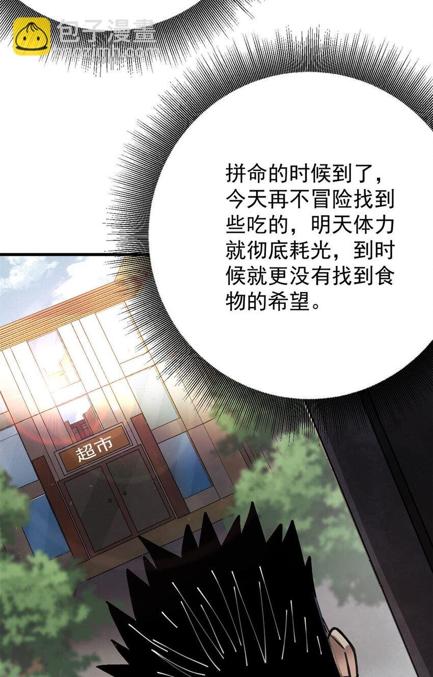 155 普外科医生