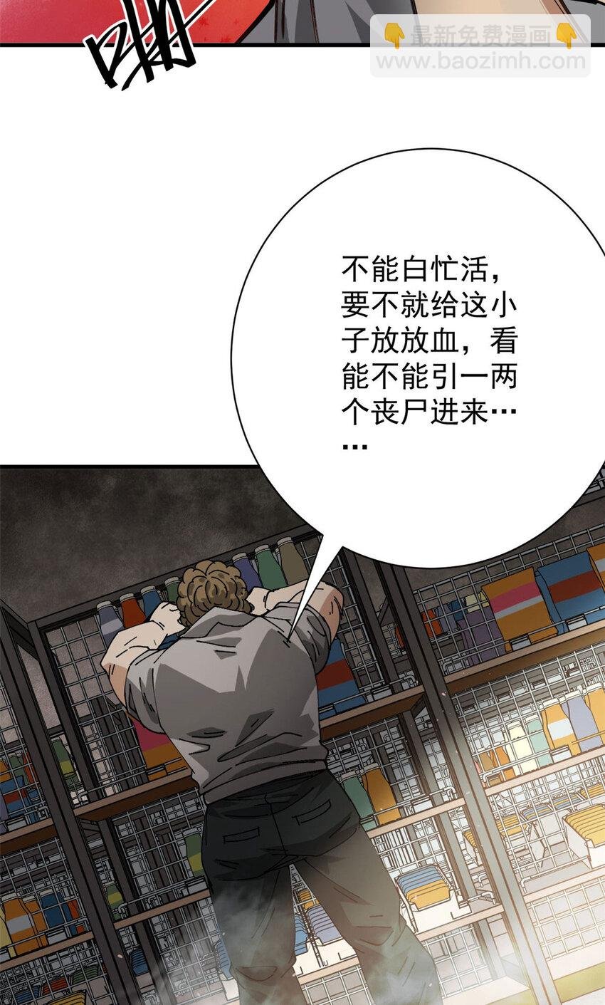 155 普外科医生