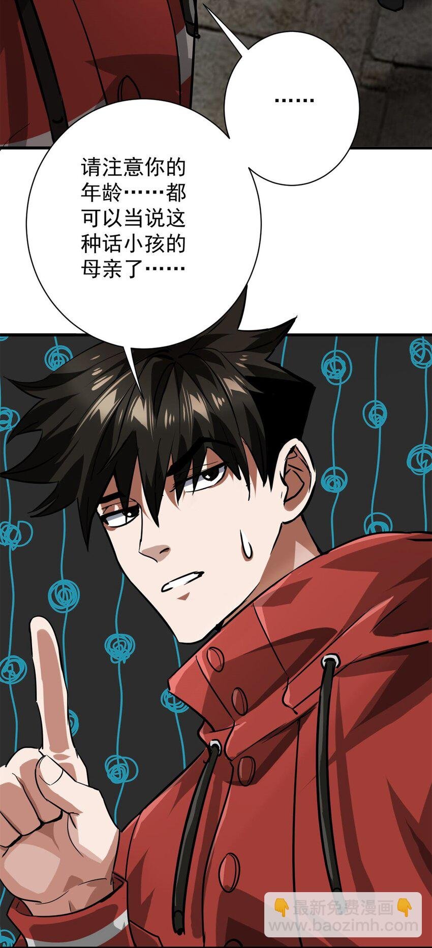 156 张大龙的人