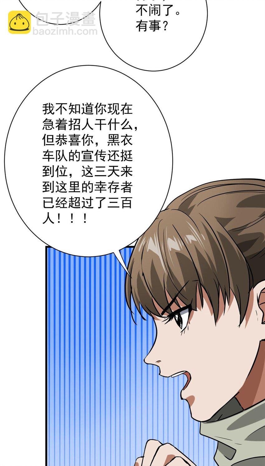 156 张大龙的人