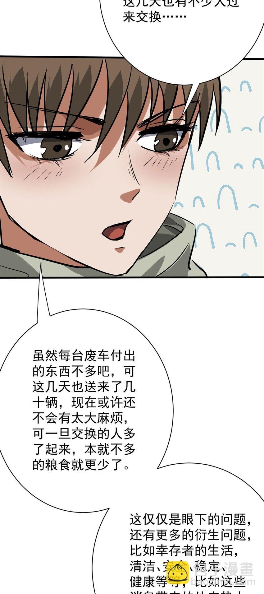 156 张大龙的人