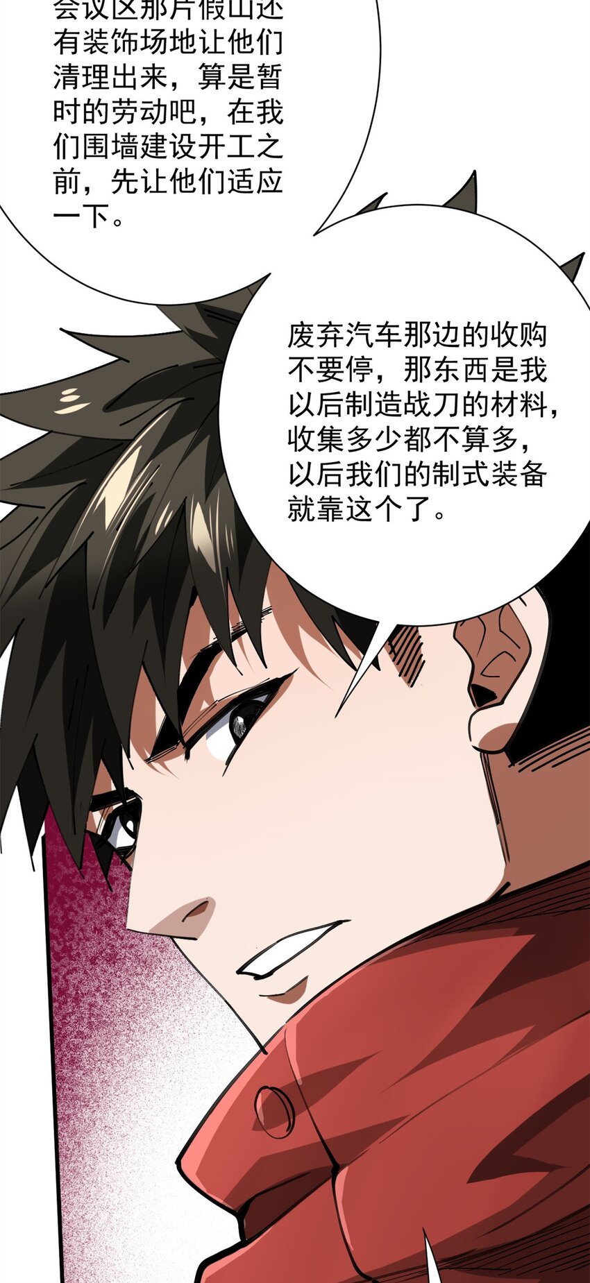 156 张大龙的人