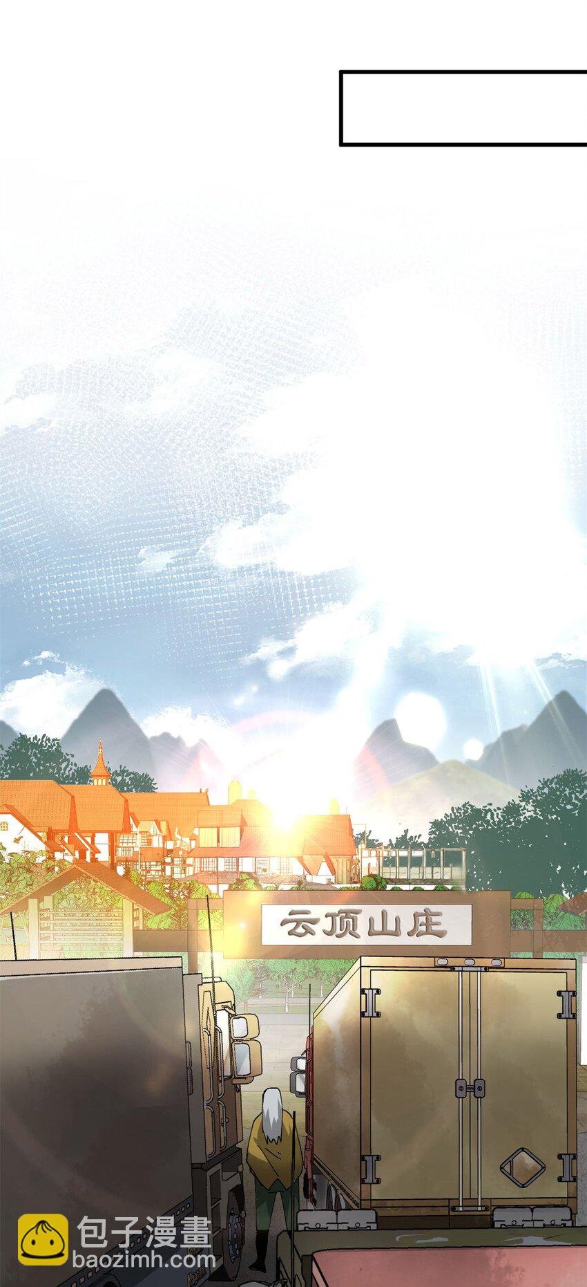 156 张大龙的人