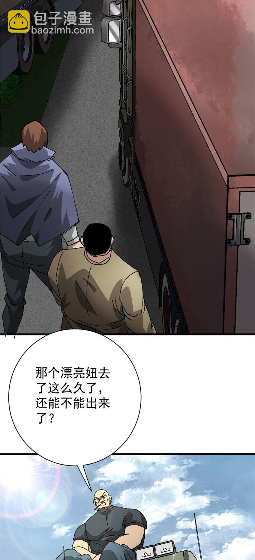 156 张大龙的人