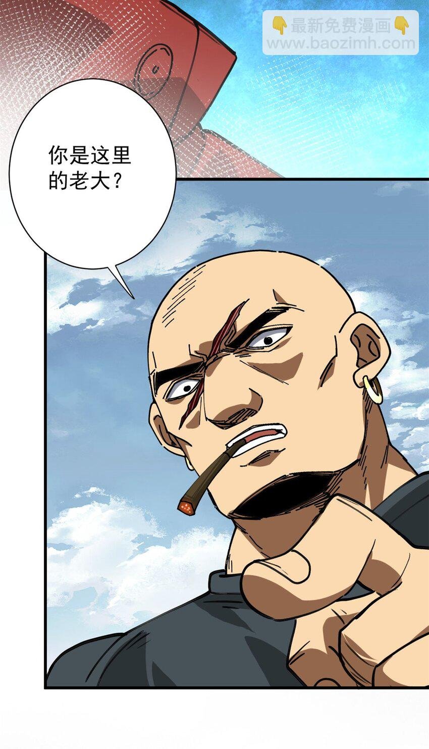 156 张大龙的人