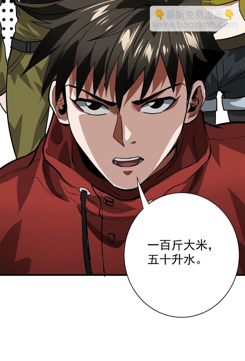 156 张大龙的人