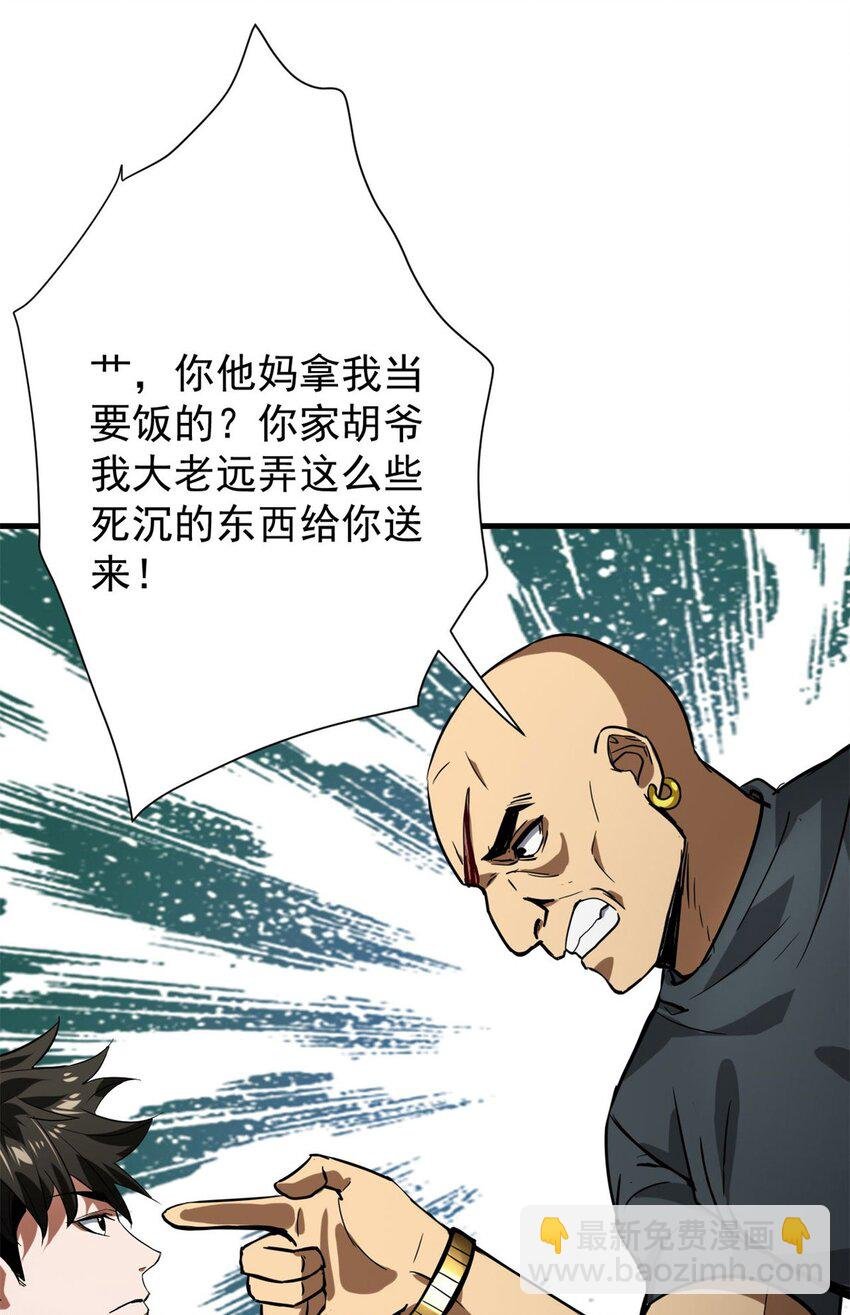 156 张大龙的人
