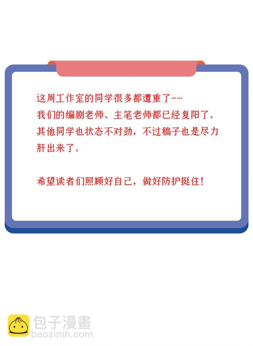 156 张大龙的人