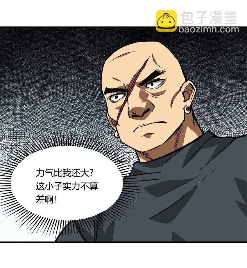 157 目标：粮库！