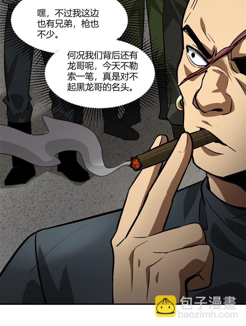 157 目标：粮库！