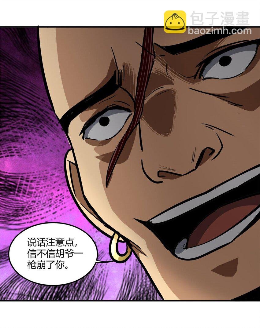 157 目标：粮库！