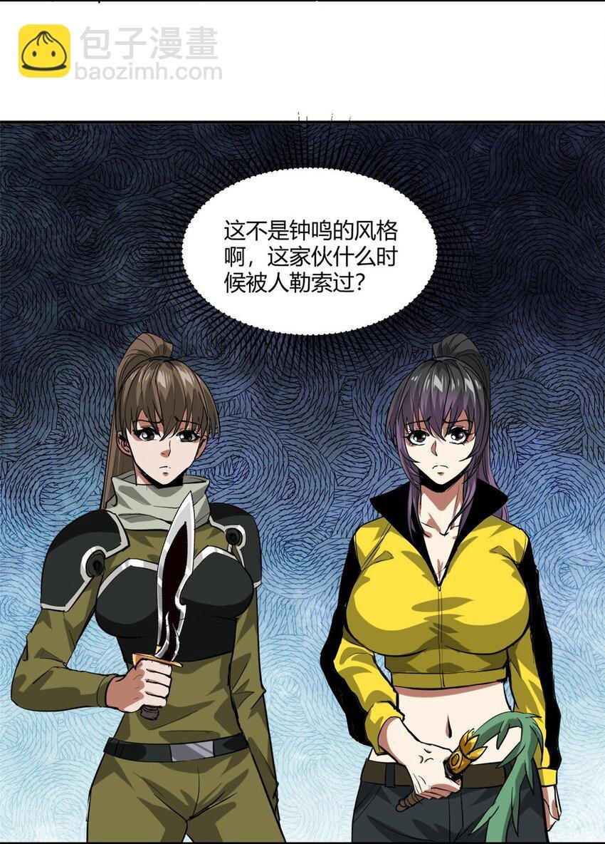 157 目标：粮库！