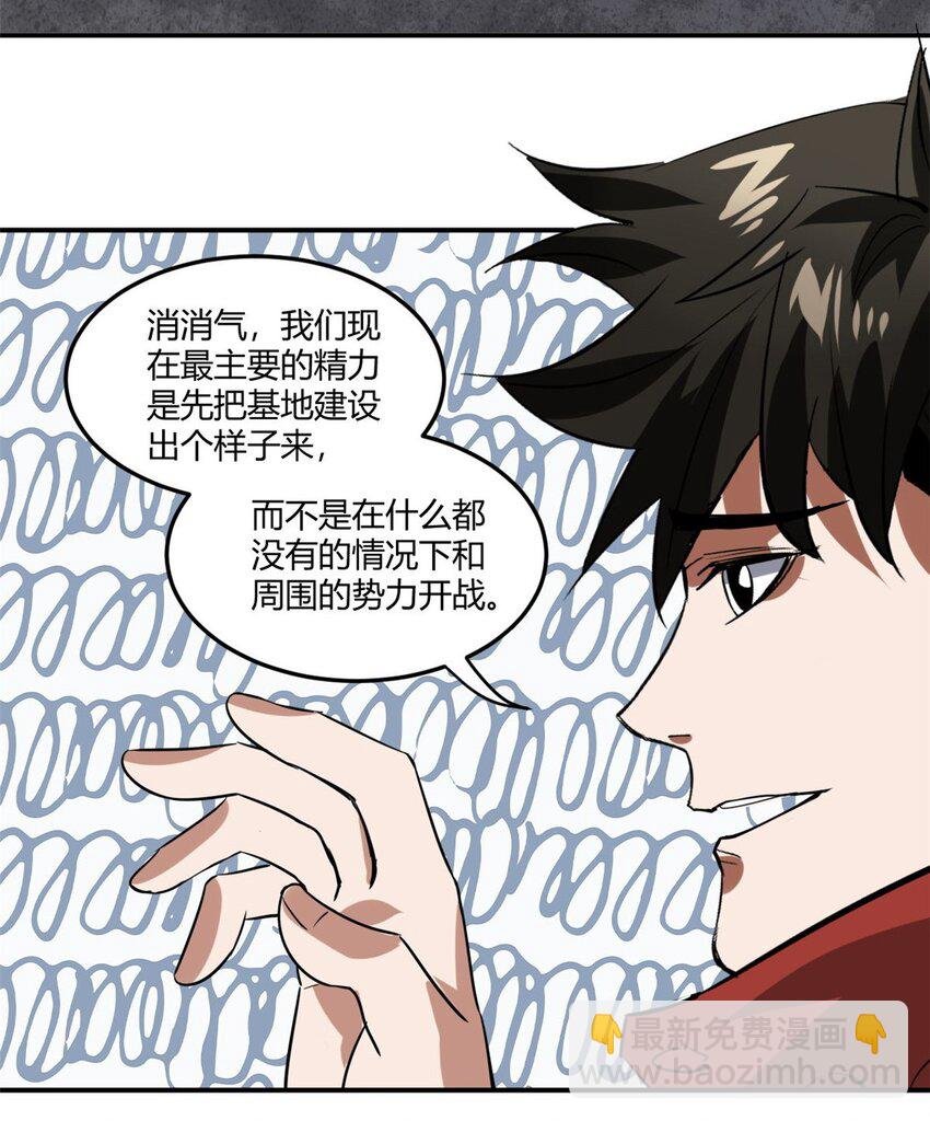 157 目标：粮库！