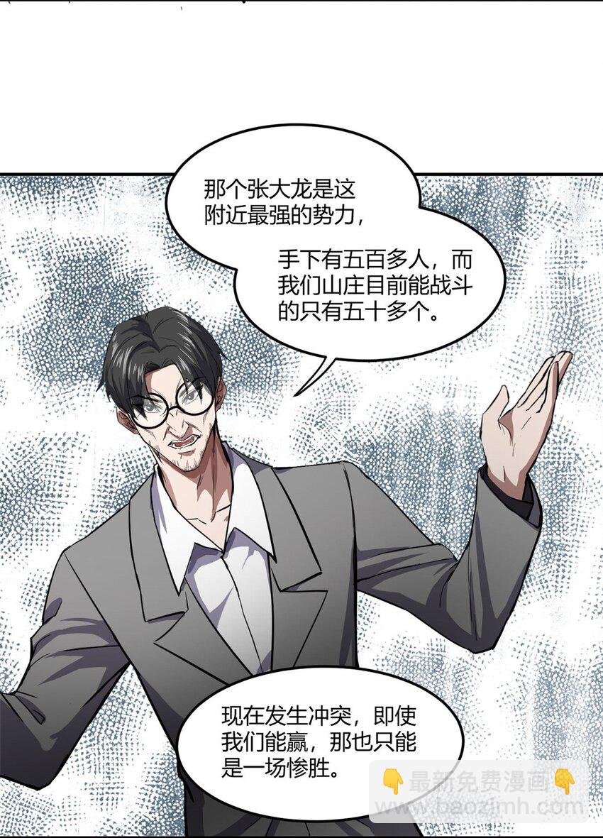 157 目标：粮库！