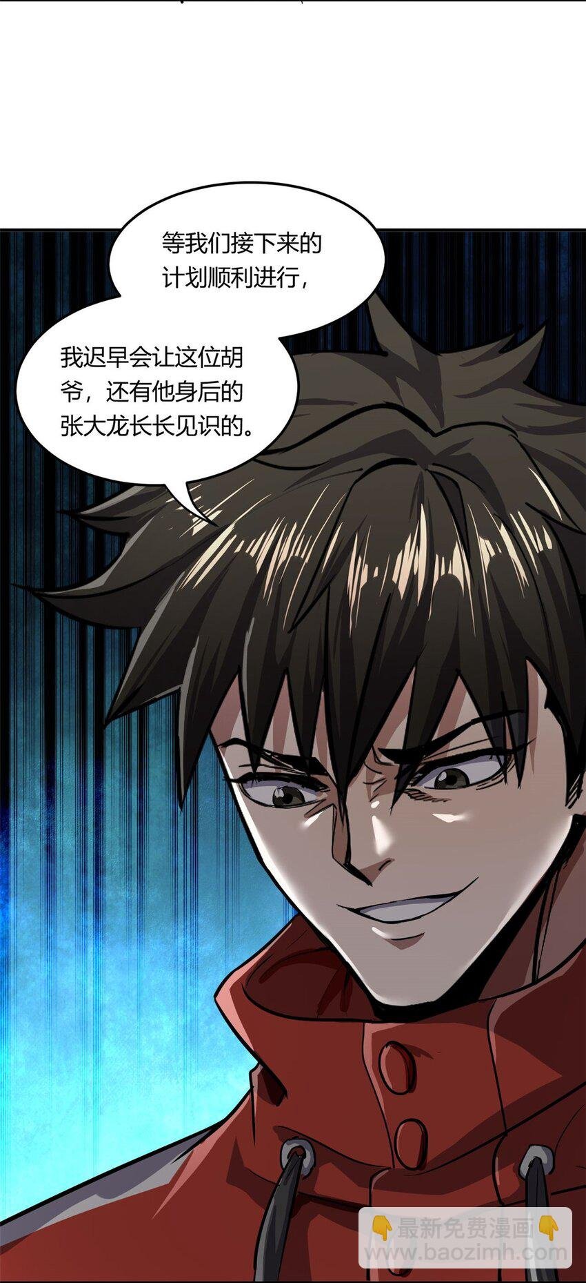 157 目标：粮库！