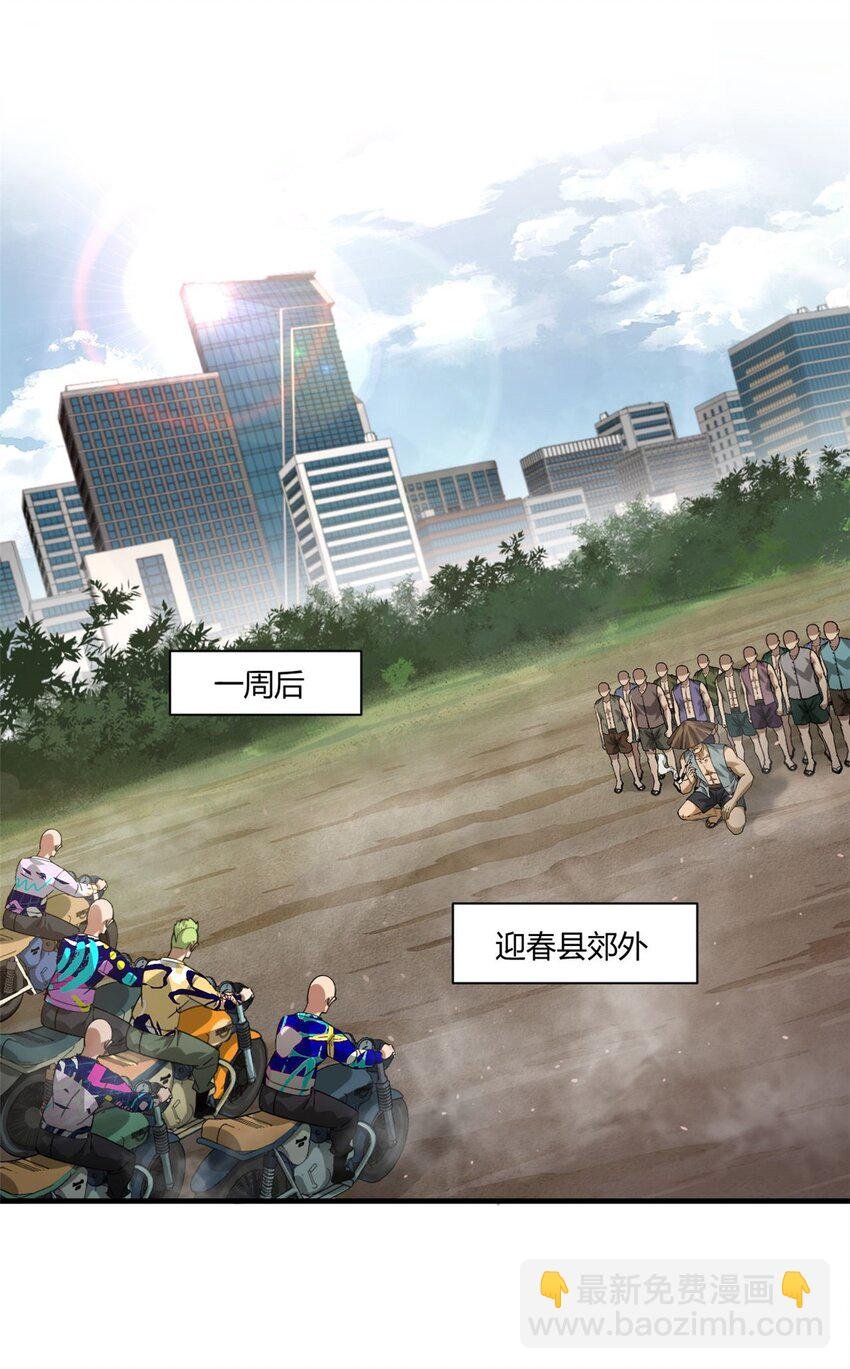 157 目标：粮库！