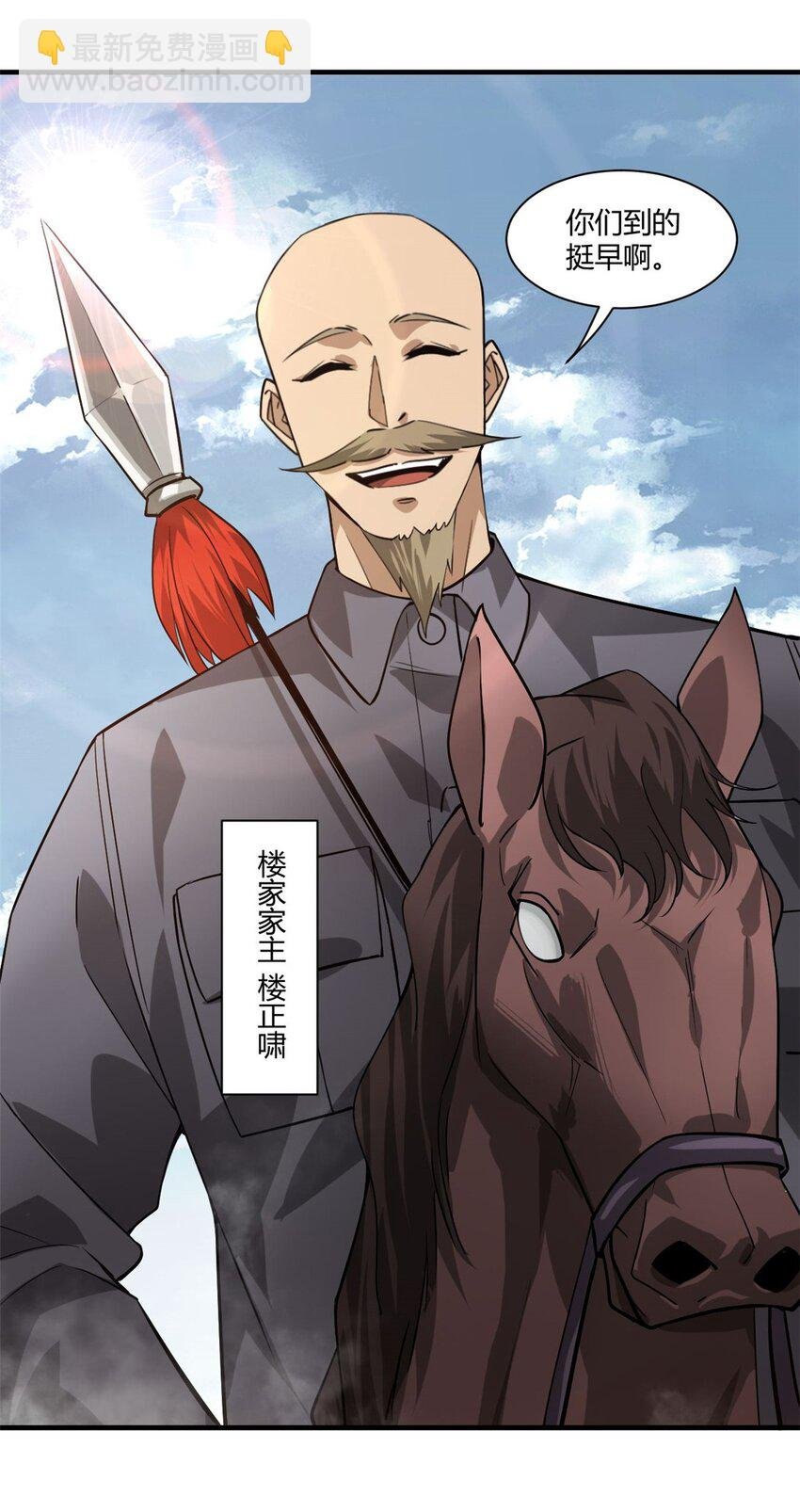 157 目标：粮库！