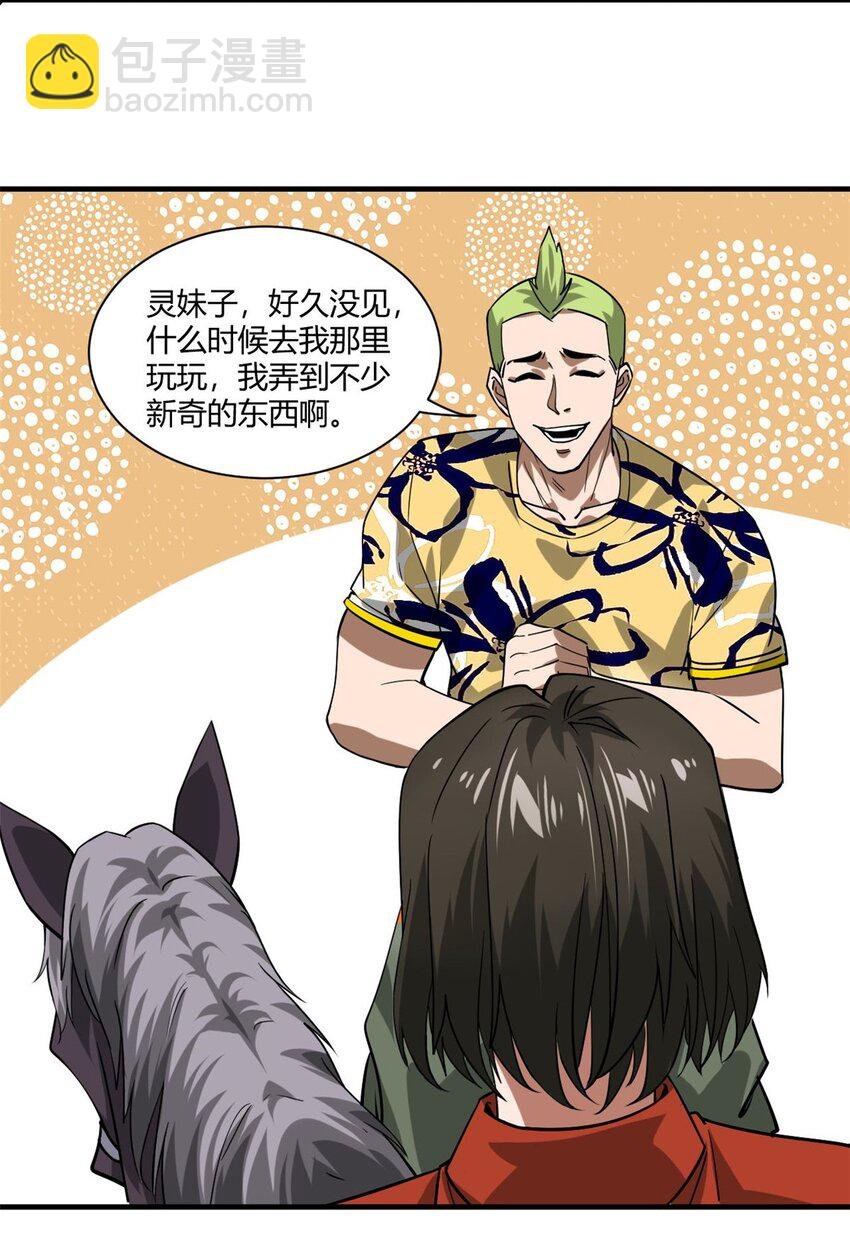 157 目标：粮库！